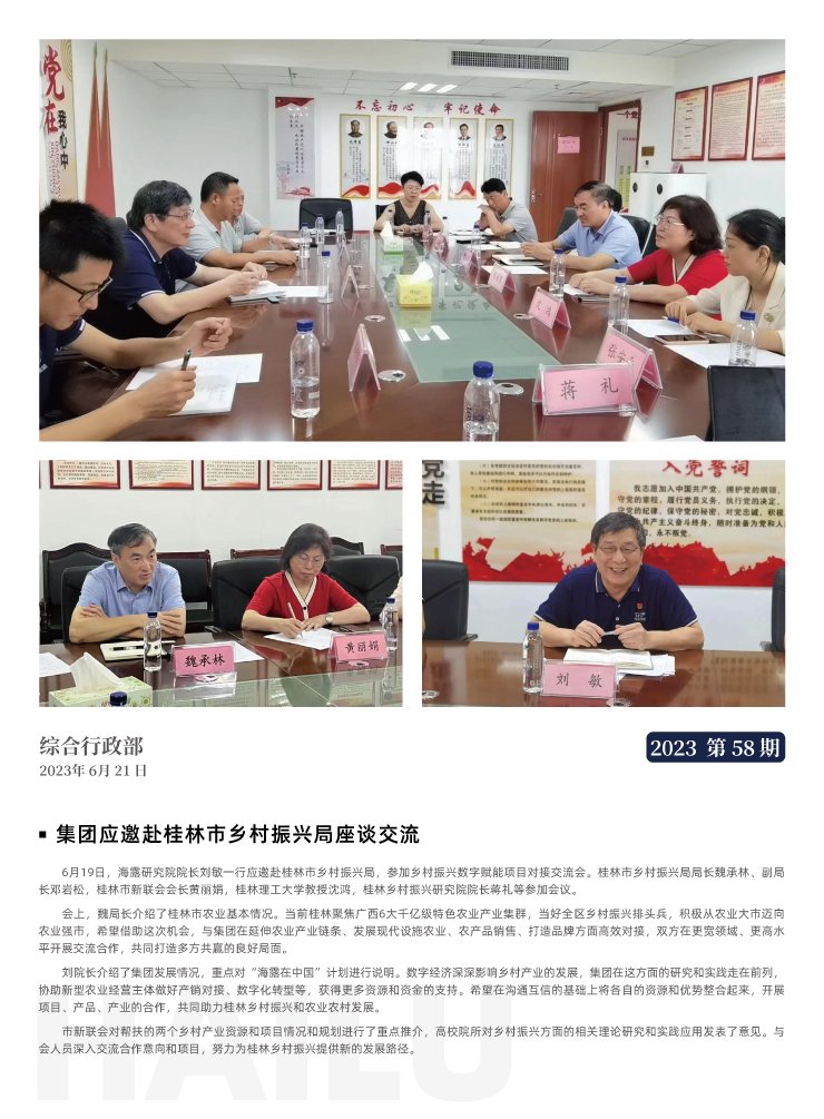 Z6���������ǲ�(�й���)���޹�˾����