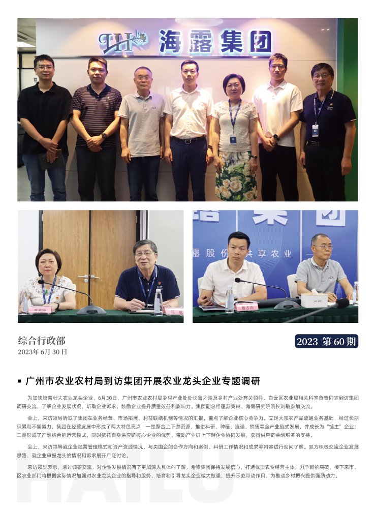 Z6���������ǲ�(�й���)���޹�˾����