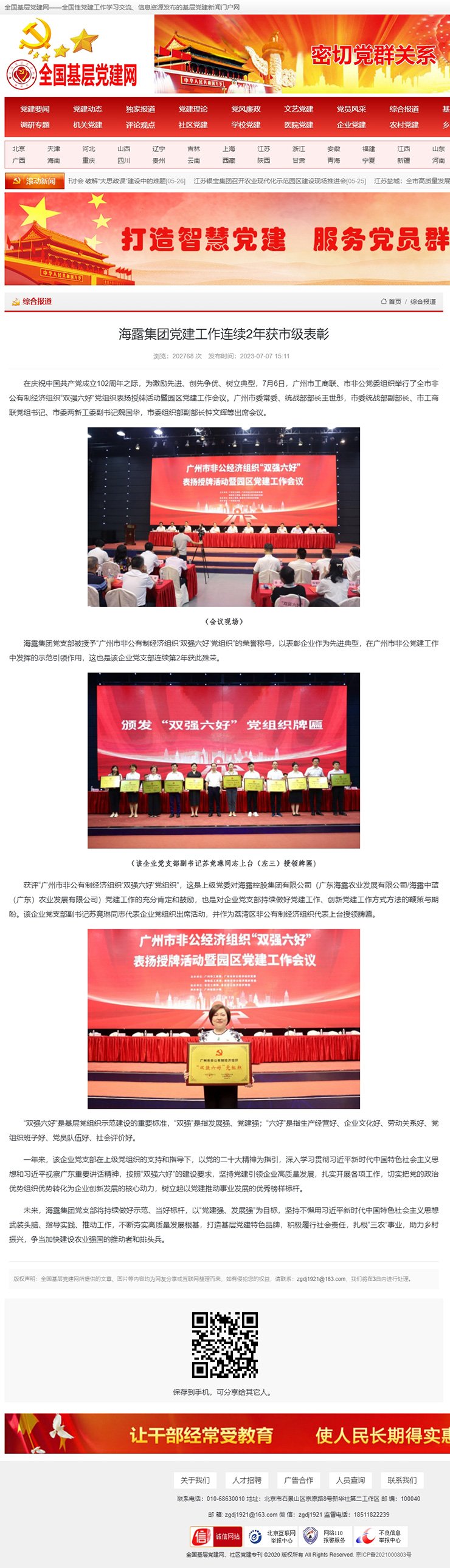 Z6���������ǲ�(�й���)���޹�˾����