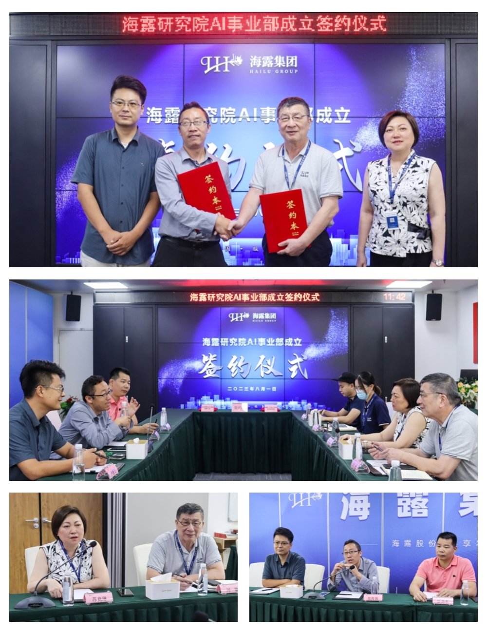 Z6���������ǲ�(�й���)���޹�˾����