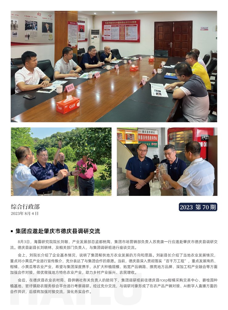 Z6���������ǲ�(�й���)���޹�˾����