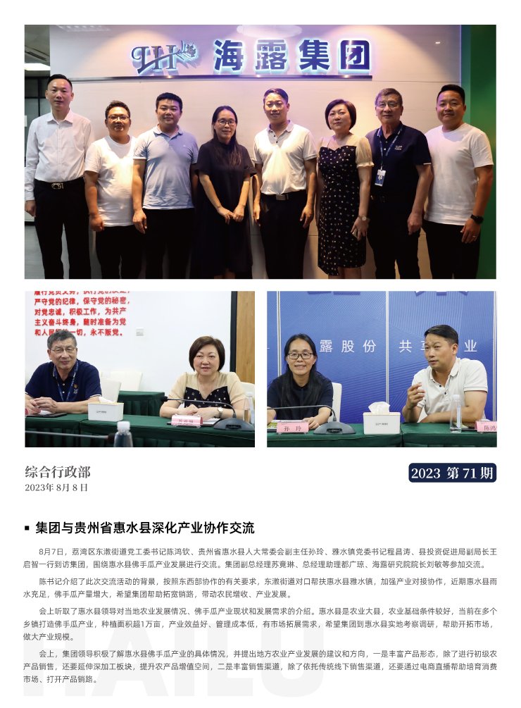 Z6���������ǲ�(�й���)���޹�˾����