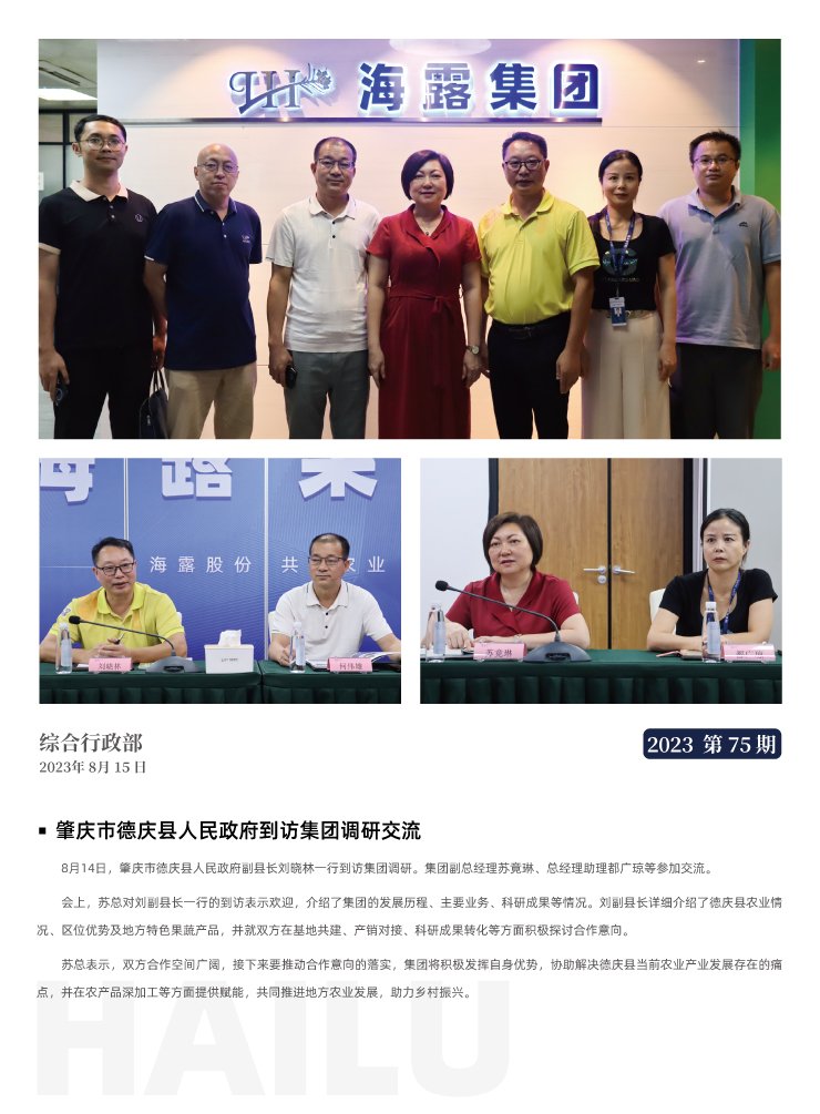 Z6���������ǲ�(�й���)���޹�˾����