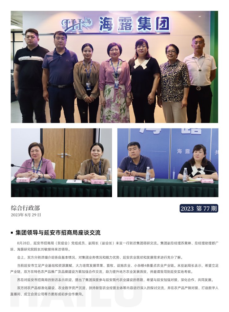 Z6���������ǲ�(�й���)���޹�˾����