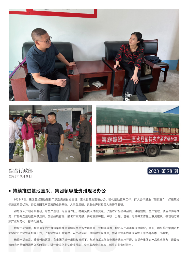 Z6���������ǲ�(�й���)���޹�˾����