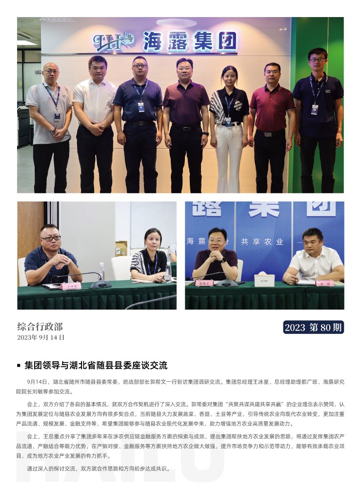 Z6���������ǲ�(�й���)���޹�˾����