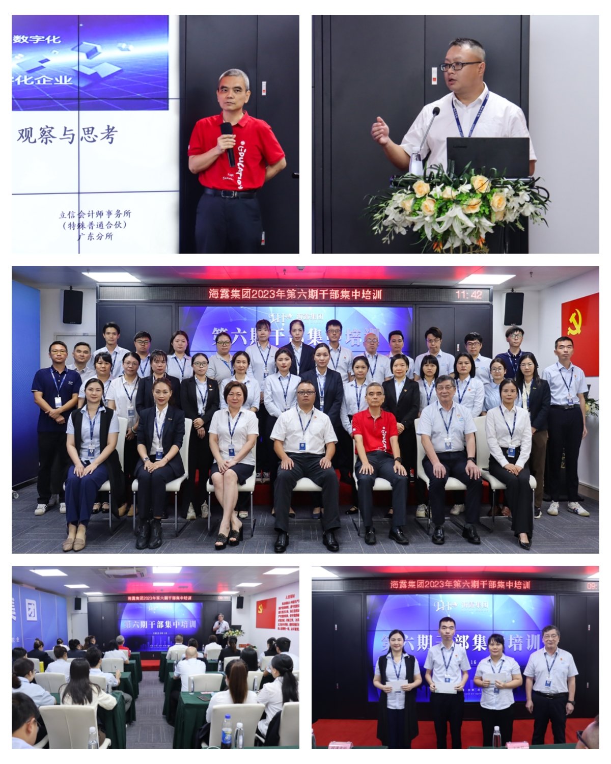 Z6���������ǲ�(�й���)���޹�˾����