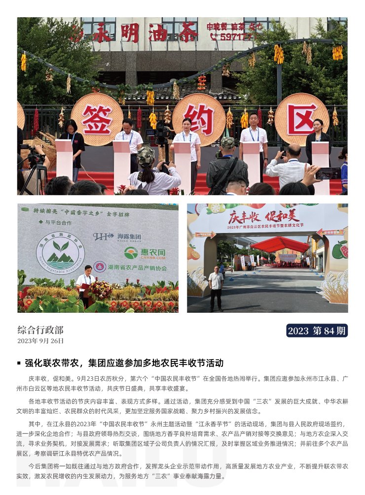 Z6���������ǲ�(�й���)���޹�˾����