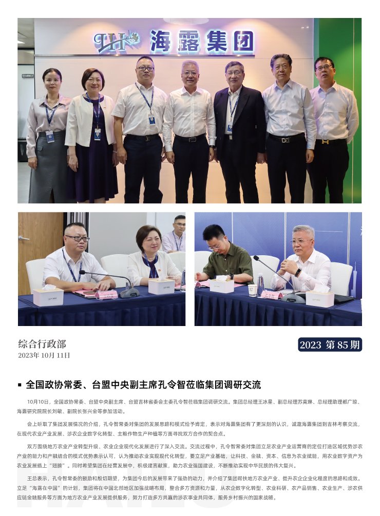 Z6���������ǲ�(�й���)���޹�˾����