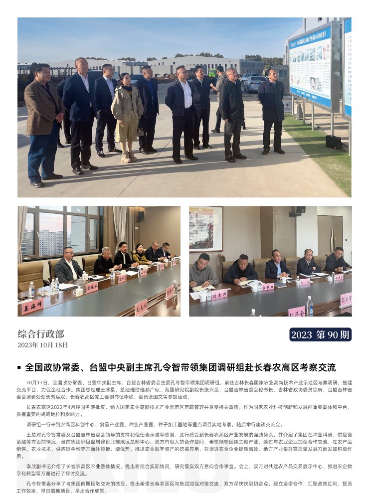 Z6���������ǲ�(�й���)���޹�˾����