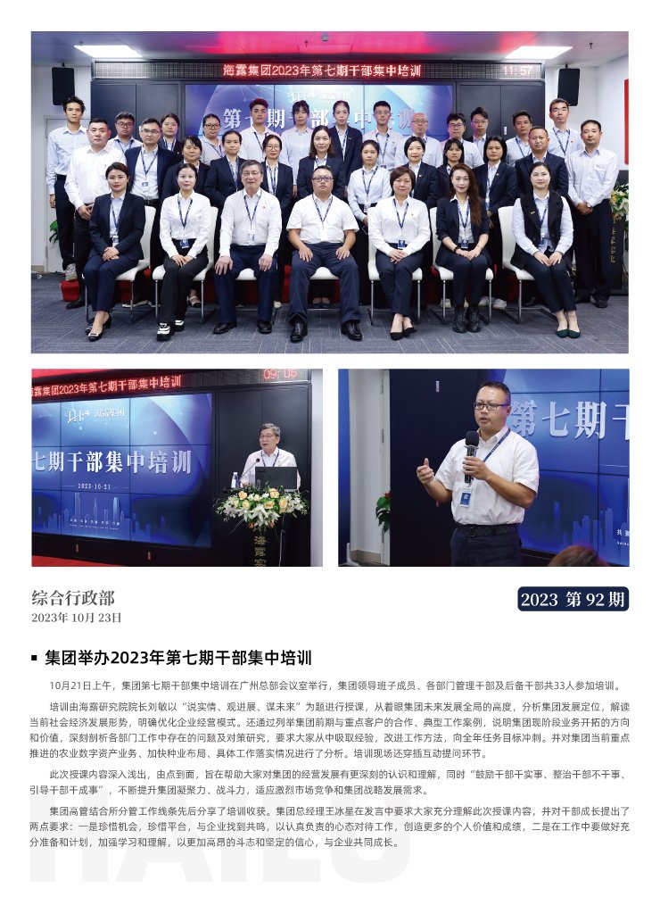 Z6���������ǲ�(�й���)���޹�˾����