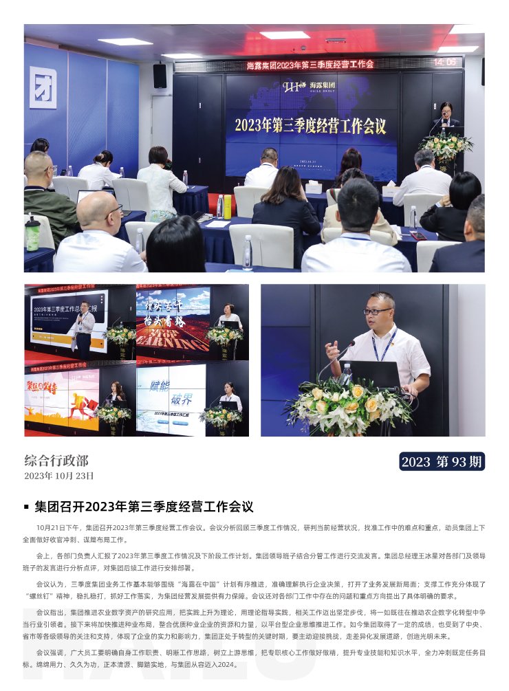 Z6���������ǲ�(�й���)���޹�˾����