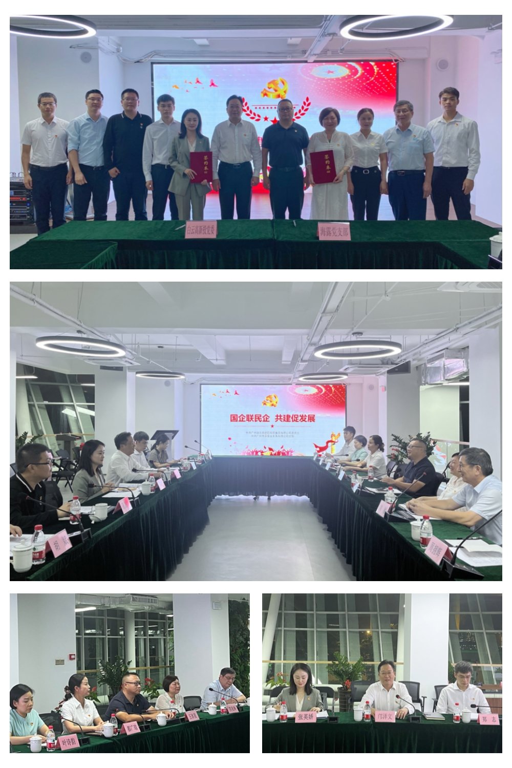 Z6���������ǲ�(�й���)���޹�˾����