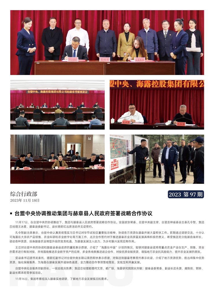 Z6���������ǲ�(�й���)���޹�˾����