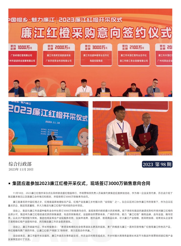 Z6���������ǲ�(�й���)���޹�˾����