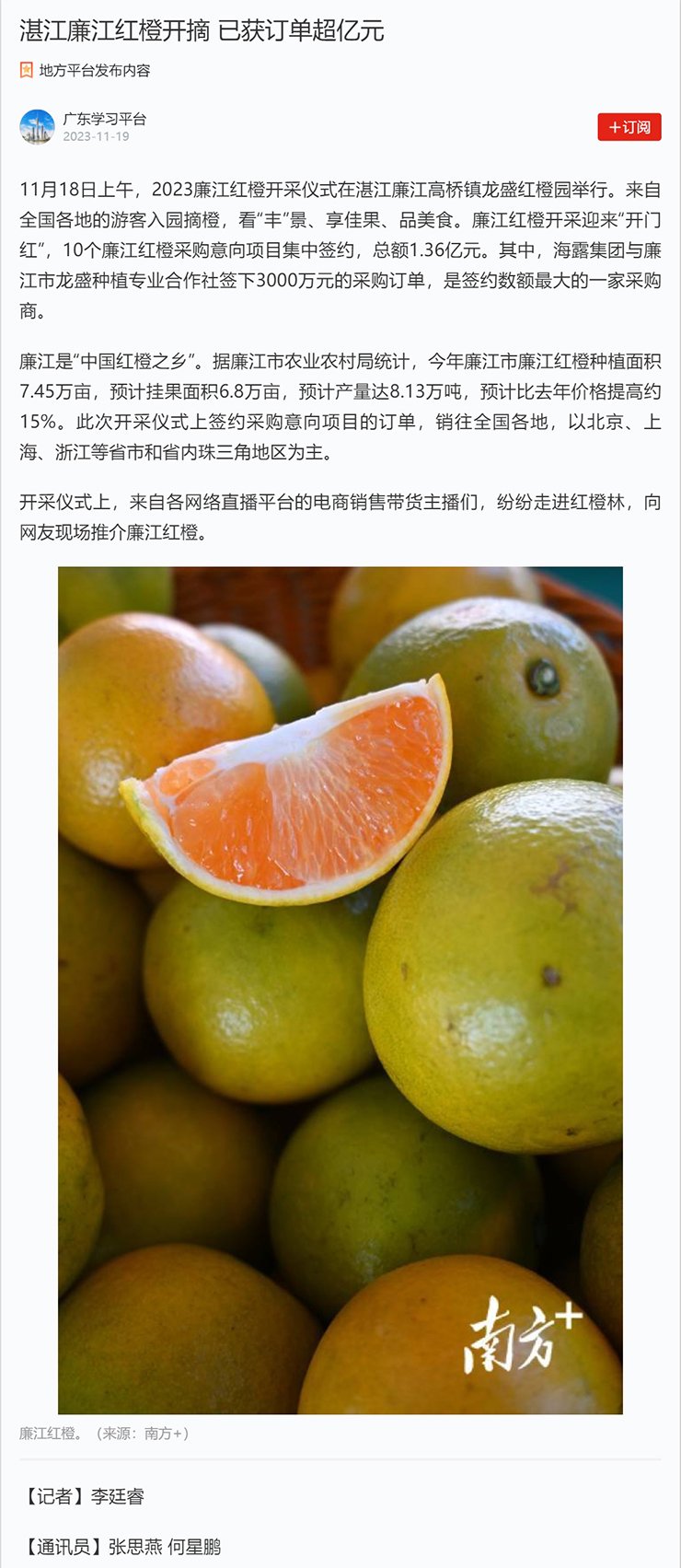 Z6���������ǲ�(�й���)���޹�˾����