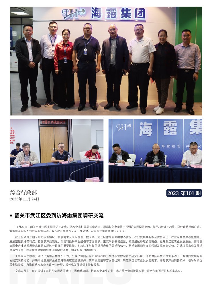 Z6���������ǲ�(�й���)���޹�˾����