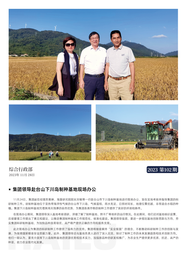 Z6���������ǲ�(�й���)���޹�˾����