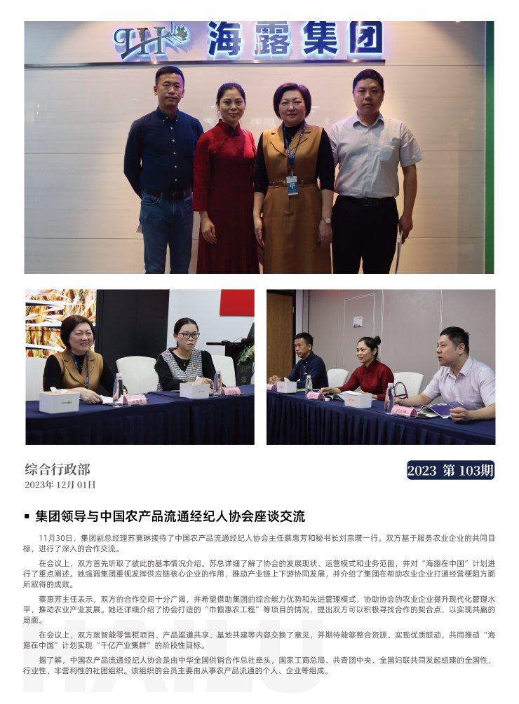 Z6���������ǲ�(�й���)���޹�˾����