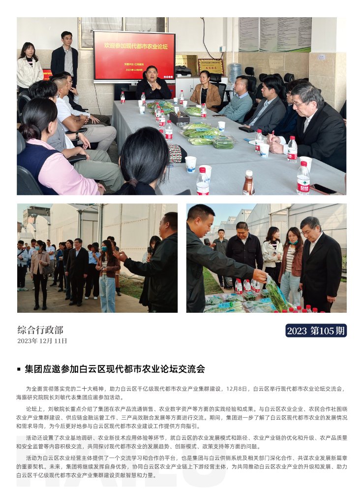 Z6���������ǲ�(�й���)���޹�˾����