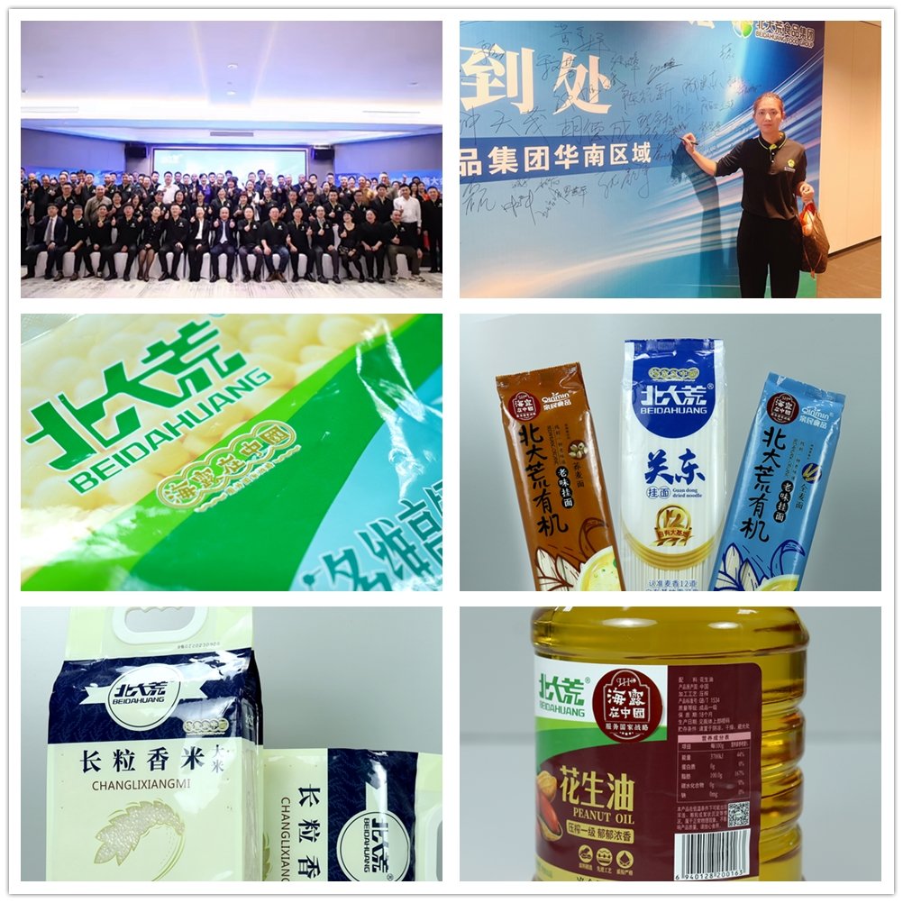 1-231213100I0391 Z6·人生就是博(中国区)有限公司官网