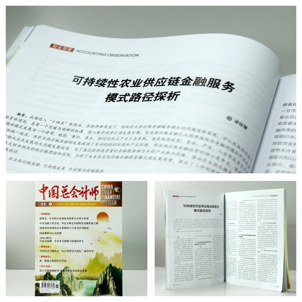 Z6���������ǲ�(�й���)���޹�˾����