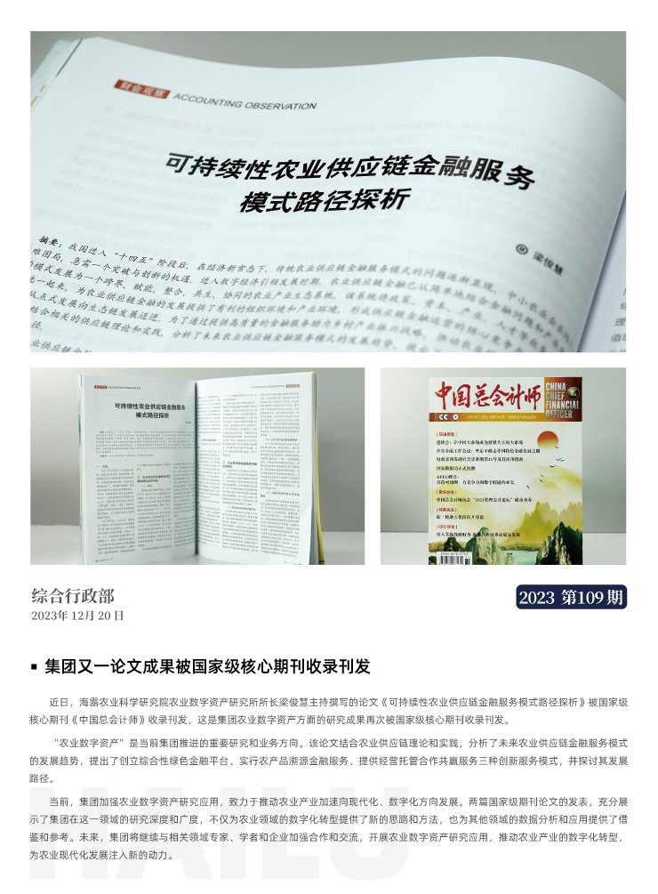 Z6���������ǲ�(�й���)���޹�˾����