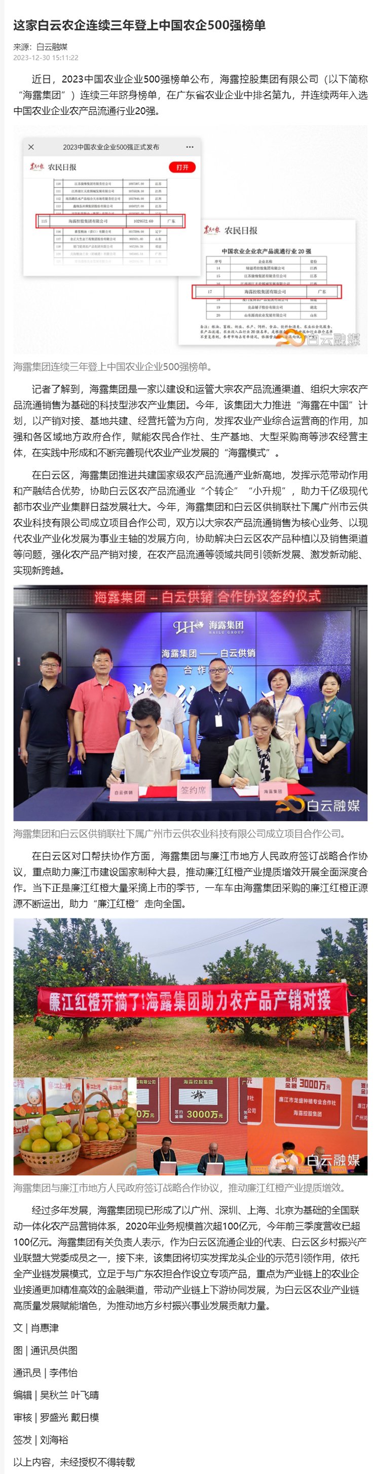 Z6���������ǲ�(�й���)���޹�˾����