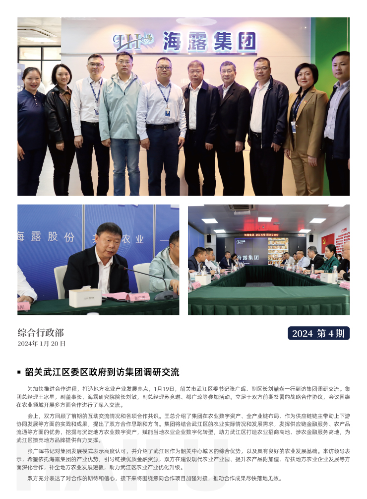 Z6���������ǲ�(�й���)���޹�˾����