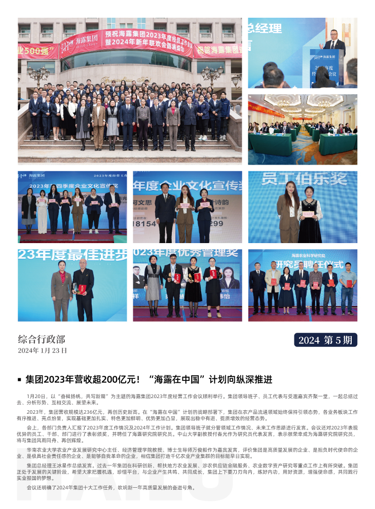 Z6���������ǲ�(�й���)���޹�˾����