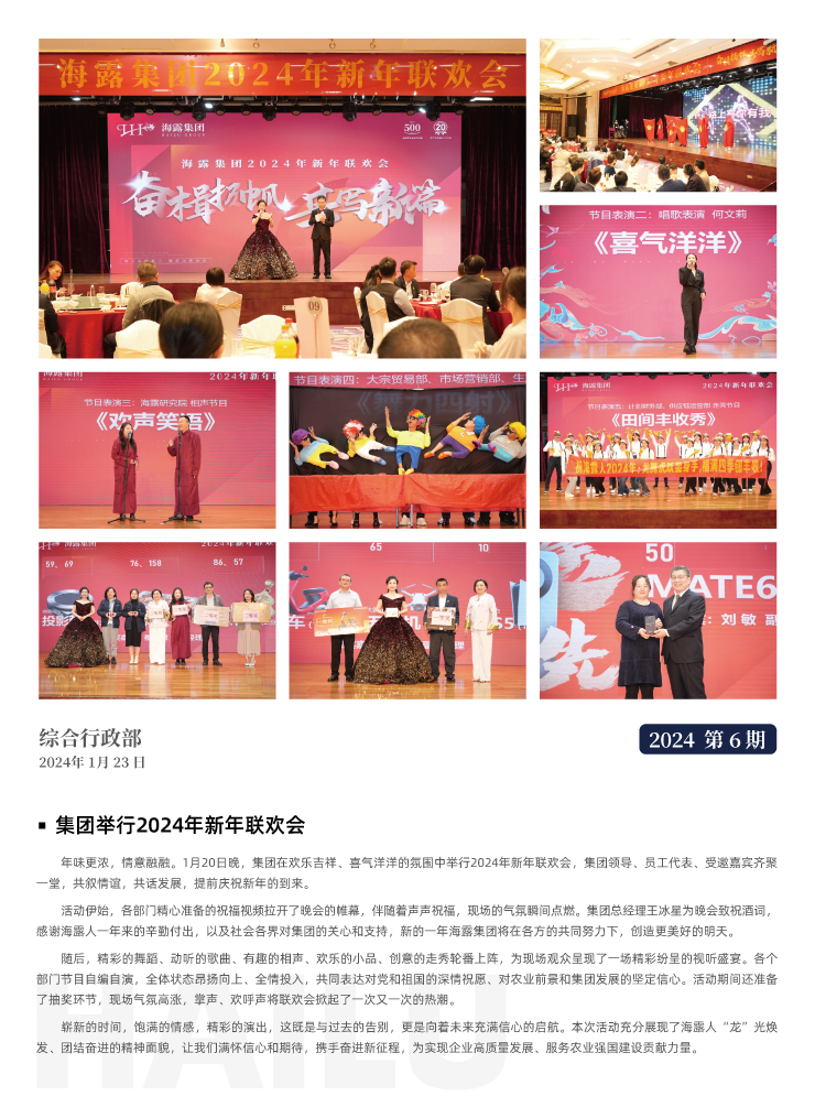 Z6���������ǲ�(�й���)���޹�˾����