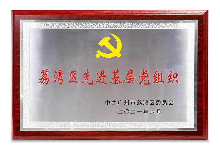 �������Ƚ��²㵳��֯