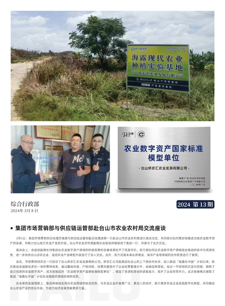 Z6���������ǲ�(�й���)���޹�˾����