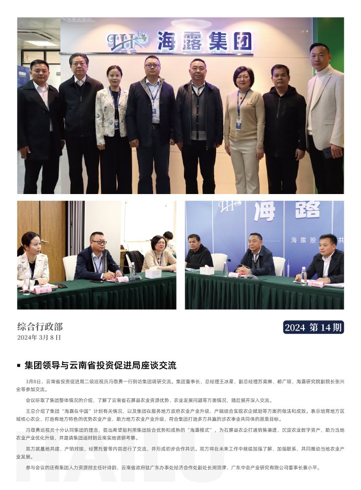 Z6���������ǲ�(�й���)���޹�˾����