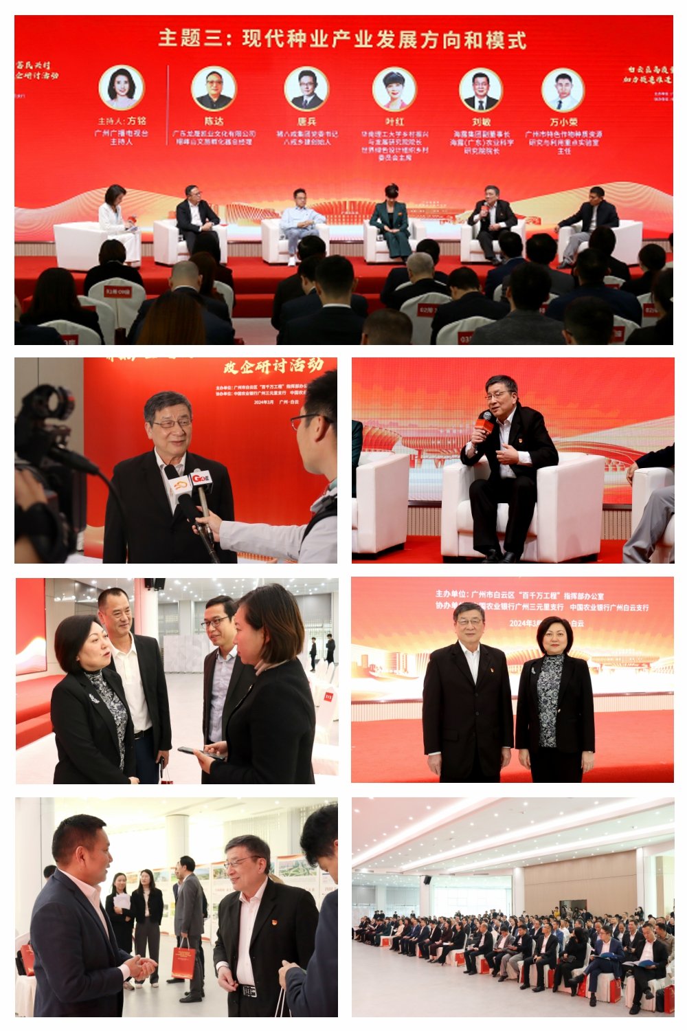 Z6���������ǲ�(�й���)���޹�˾����