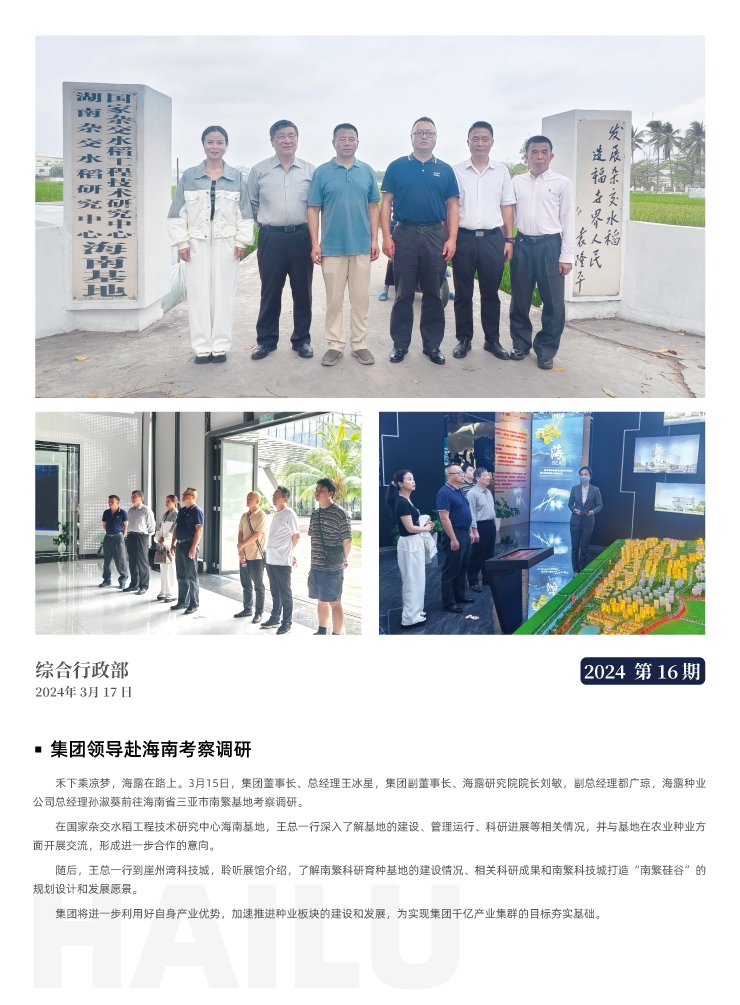 Z6���������ǲ�(�й���)���޹�˾����