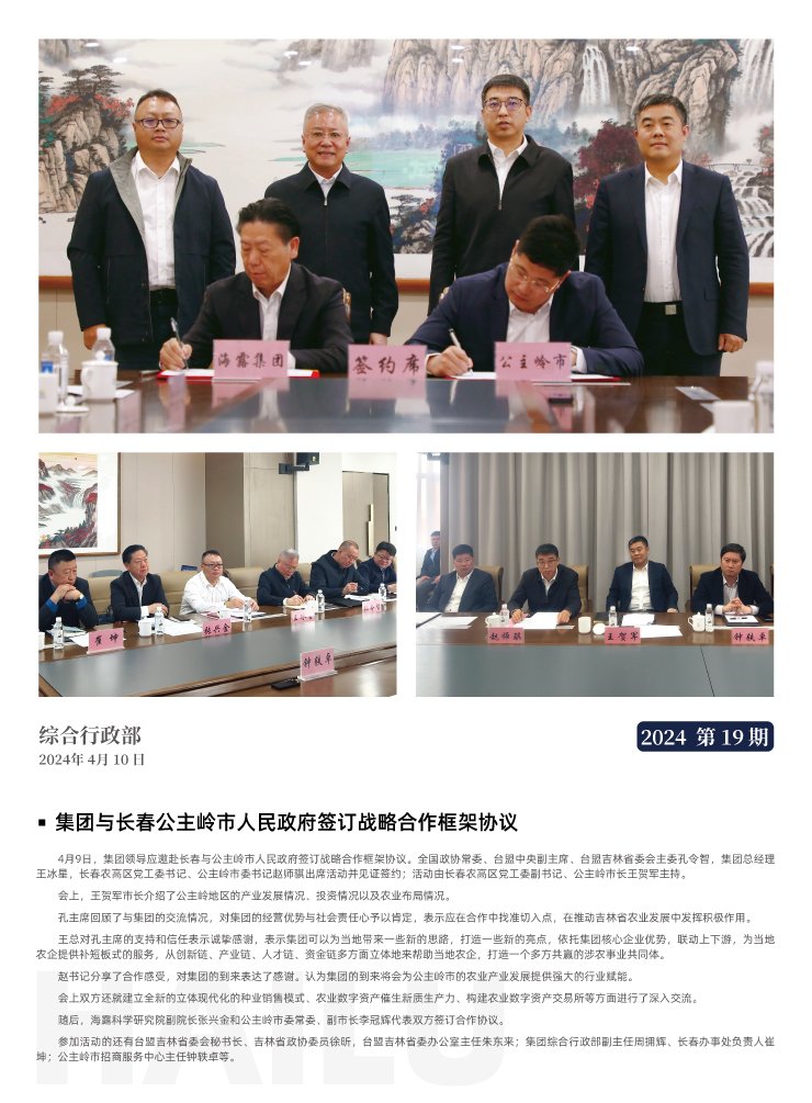 Z6���������ǲ�(�й���)���޹�˾����