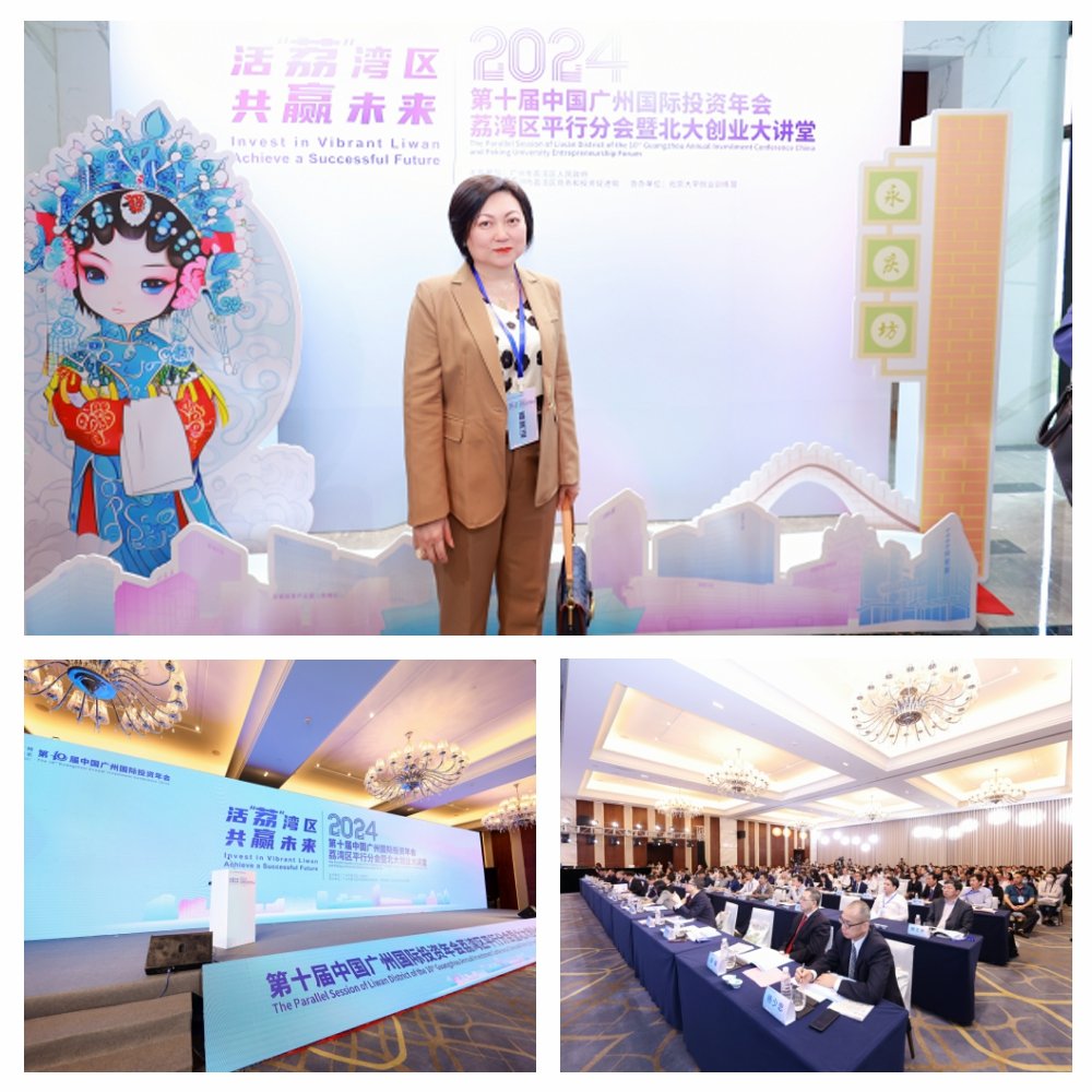 Z6���������ǲ�(�й���)���޹�˾����