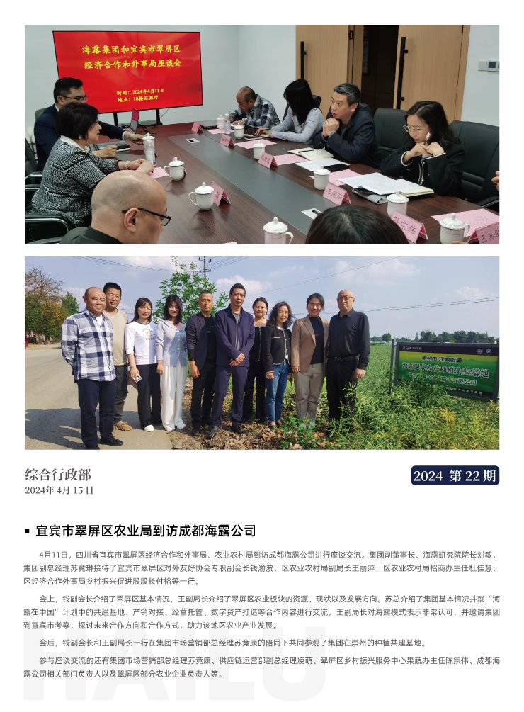 Z6���������ǲ�(�й���)���޹�˾����