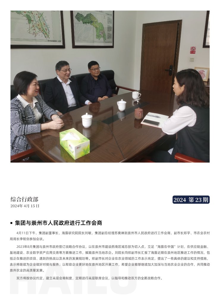 Z6���������ǲ�(�й���)���޹�˾����