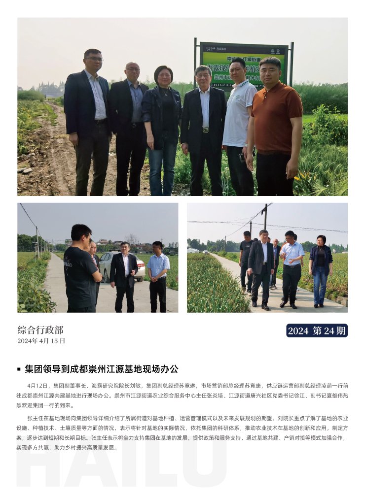 Z6���������ǲ�(�й���)���޹�˾����