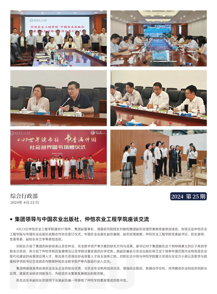 Z6���������ǲ�(�й���)���޹�˾����