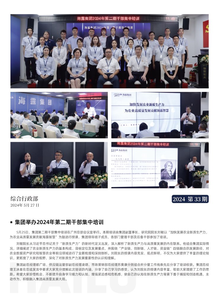 Z6���������ǲ�(�й���)���޹�˾����