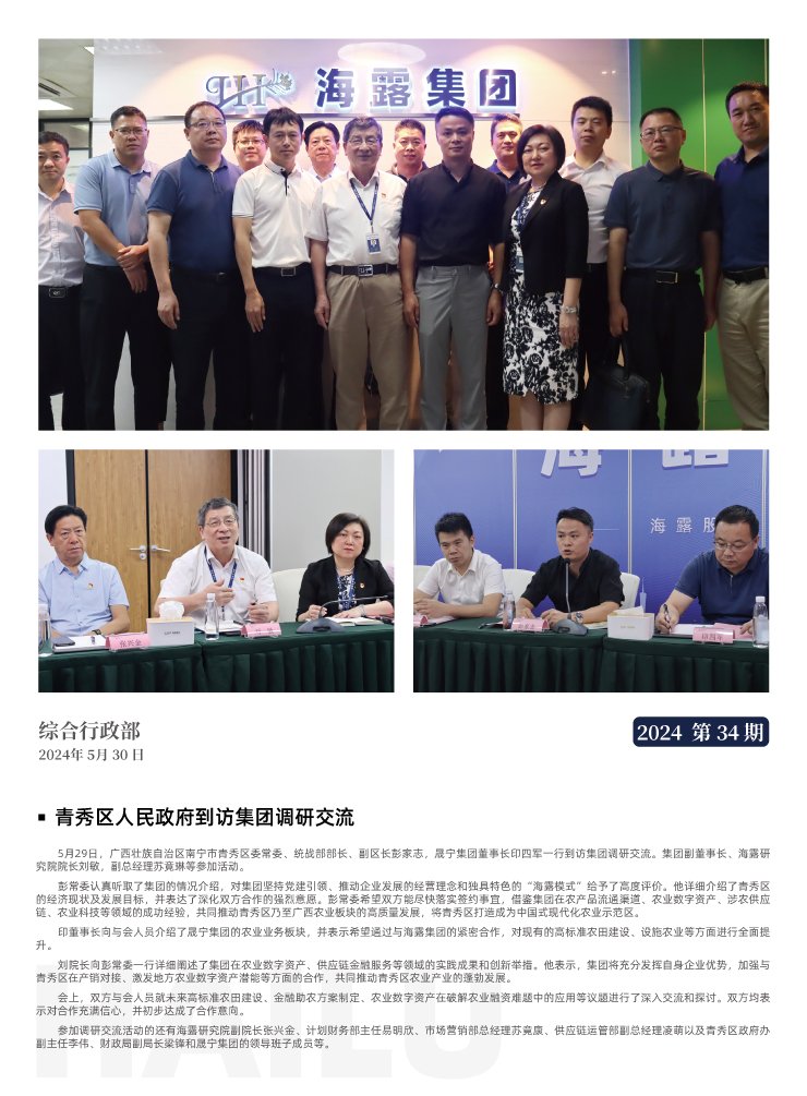 Z6���������ǲ�(�й���)���޹�˾����