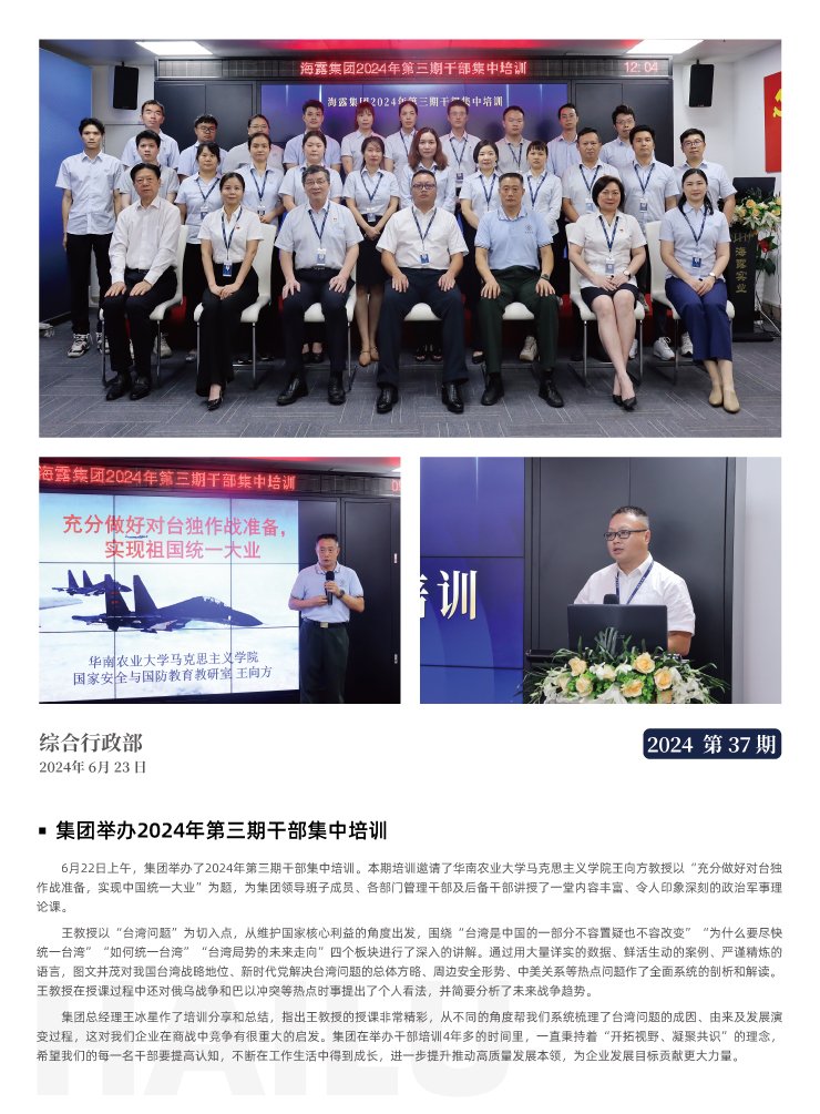 Z6���������ǲ�(�й���)���޹�˾����