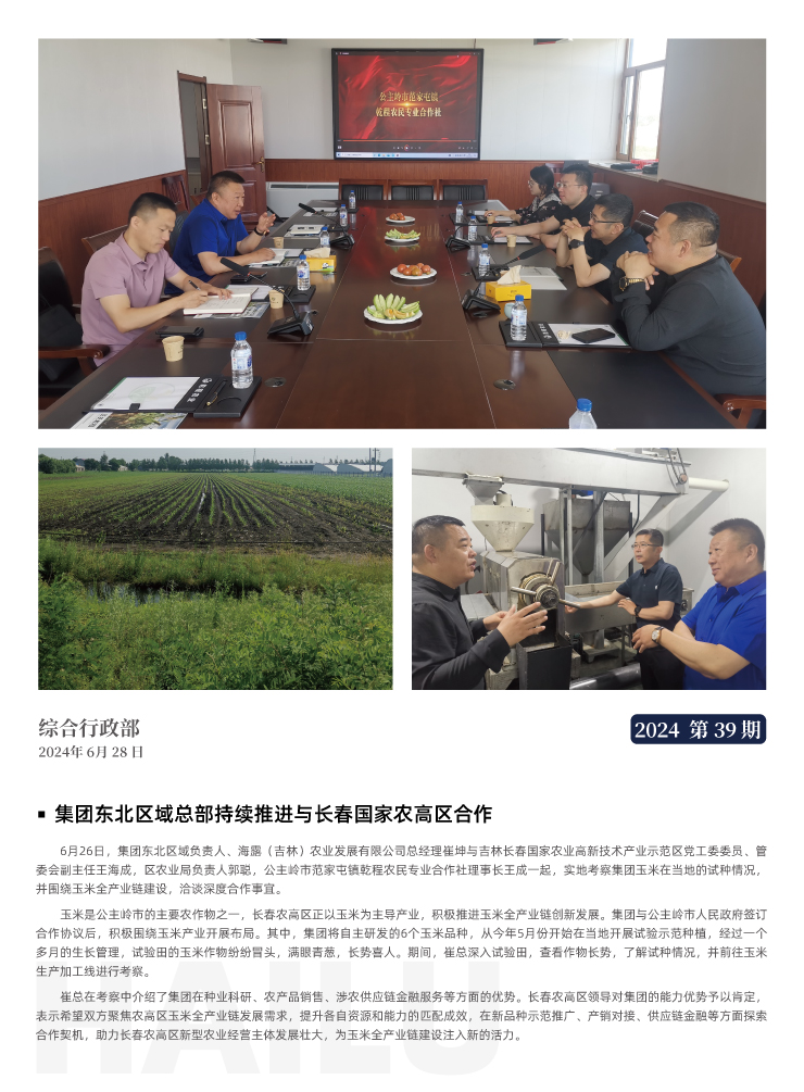 Z6���������ǲ�(�й���)���޹�˾����