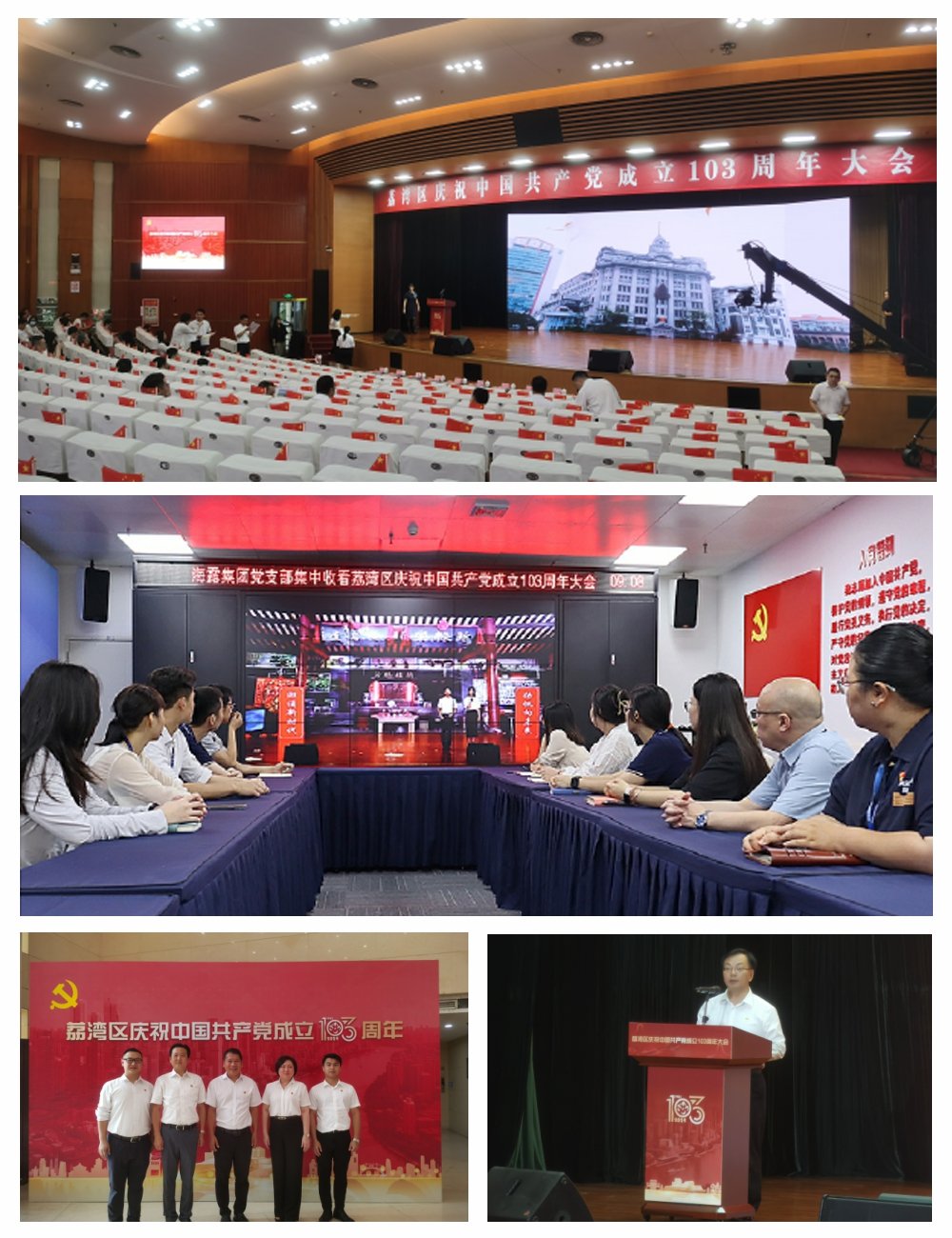 Z6���������ǲ�(�й���)���޹�˾����