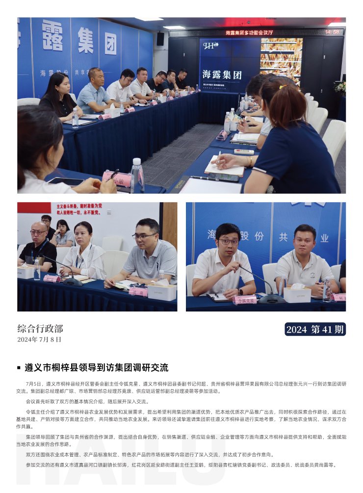 Z6���������ǲ�(�й���)���޹�˾����