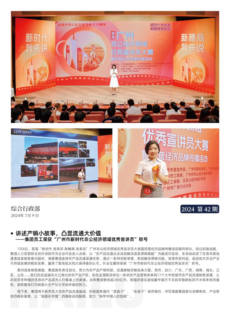 Z6���������ǲ�(�й���)���޹�˾����