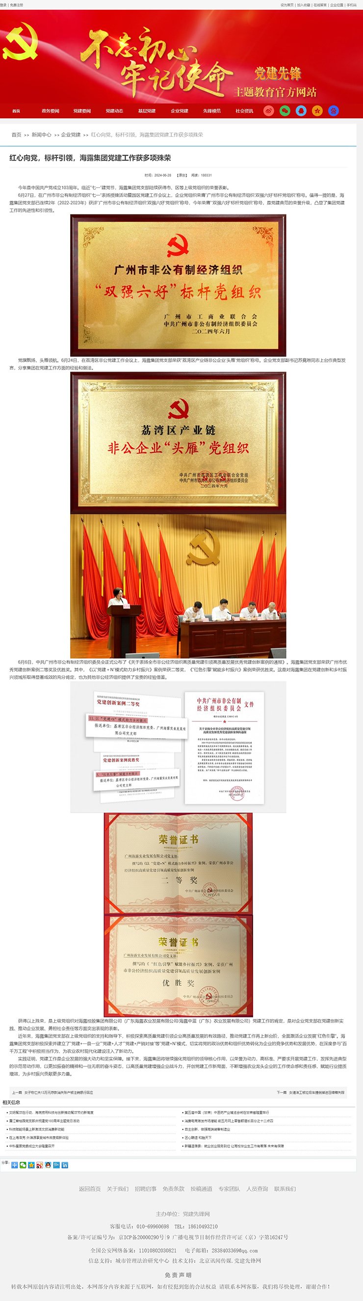 Z6���������ǲ�(�й���)���޹�˾����